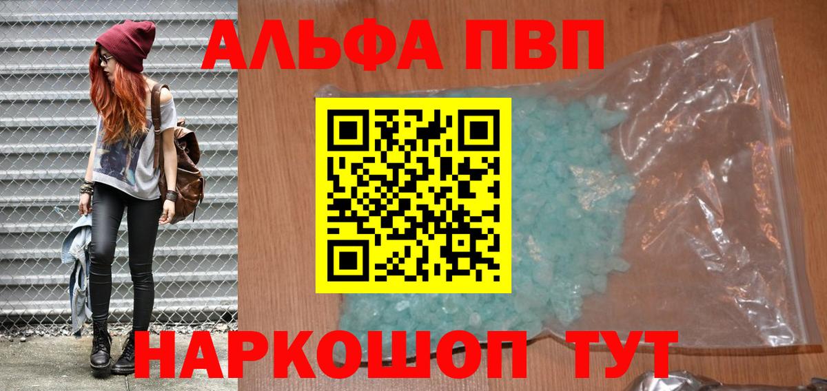 LSD-25  Кокаин  Комсомольск-на-Амуре  Канабис  МЕФ кристаллы  ГАШИШ  Вход с VPN  Купить наркоту  A-PVP СОЛЬ кристаллы 