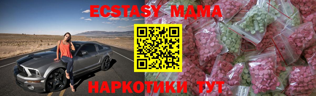 Экстази таблы  Вход с VPN  Комсомольск-на-Амуре  Экстази  Ecstasy louis Vuitton 