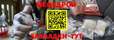 таблы Будённовск