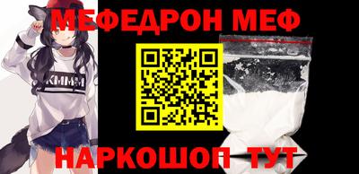 мескалин Бугуруслан