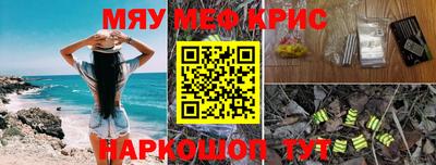 мескалин Бугуруслан
