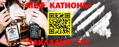 таблы Будённовск