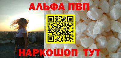 таблы Будённовск