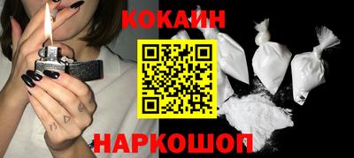 таблы Будённовск