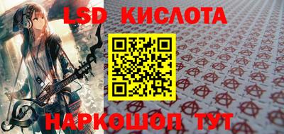 мескалин Бугуруслан