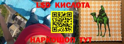 мескалин Бугуруслан