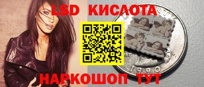 таблы Будённовск