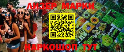 прущие грибы Бузулук