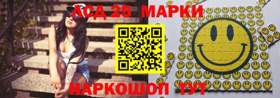 прущие грибы Бузулук