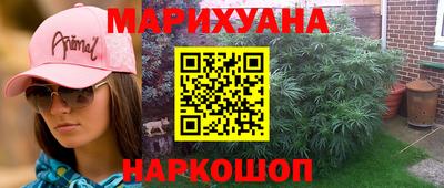 таблы Будённовск