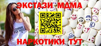 мескалин Бугуруслан