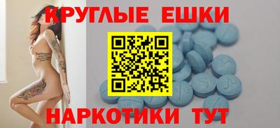 таблы Будённовск