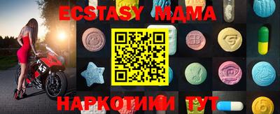 таблы Будённовск