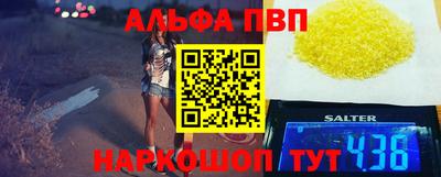 таблы Будённовск