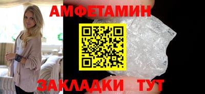 таблы Будённовск