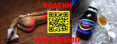 MESCALINE Краснокаменск