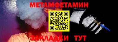 мескалин Бугуруслан