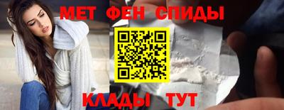 таблы Будённовск