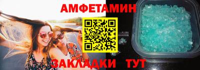 таблы Будённовск