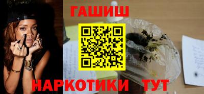 таблы Будённовск
