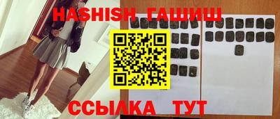 мескалин Бугуруслан