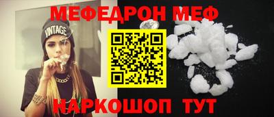 прущие грибы Бузулук