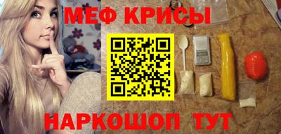 таблы Будённовск