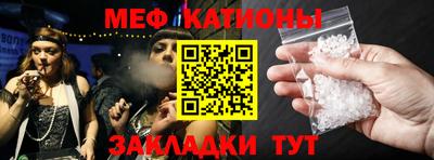 таблы Будённовск