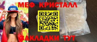 мескалин Бугуруслан