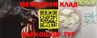 таблы Будённовск