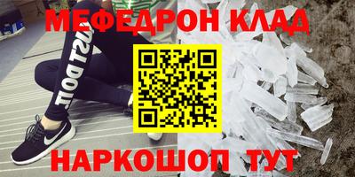 мескалин Бугуруслан