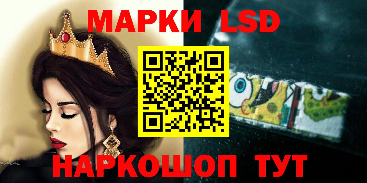 ЛСД экстази ecstasy Комсомольск-на-Амуре