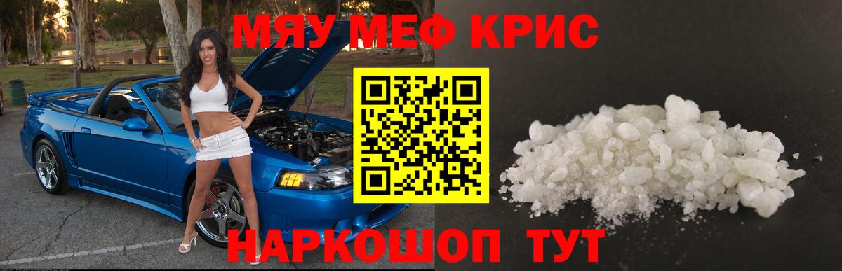 Комсомольск-на-Амуре  что такое   Вход с VPN  МЕФ мука  МЕФ 
