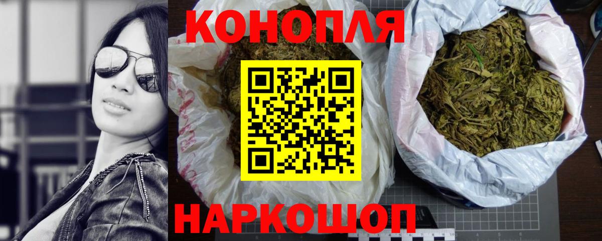 Комсомольск-на-Амуре  МАРИХУАНА план  МАРИХУАНА OG Kush  Вход с VPN 